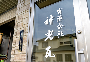 会社イメージ03
