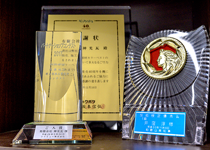 施工後の質にこだわる！