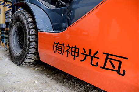施工後のアフターフォロー！